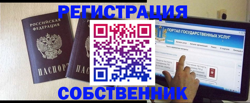 форма 3 в Выксе