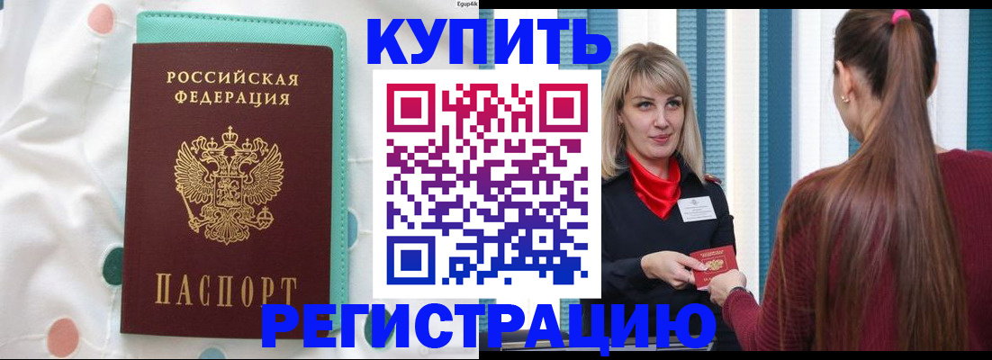найти адрес прописки в Выксе
