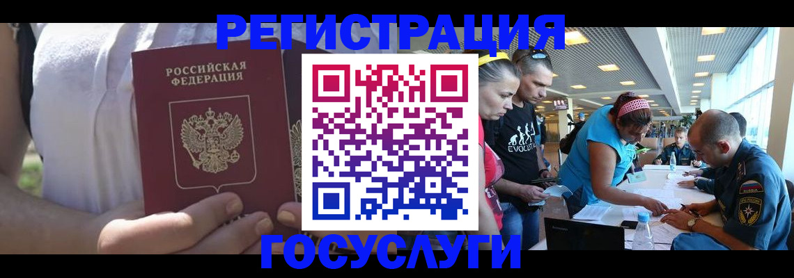 прописка для военкомата в Выксе