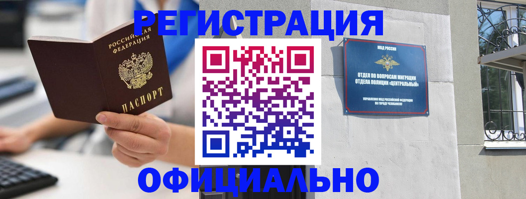 найти адрес прописки в Выксе