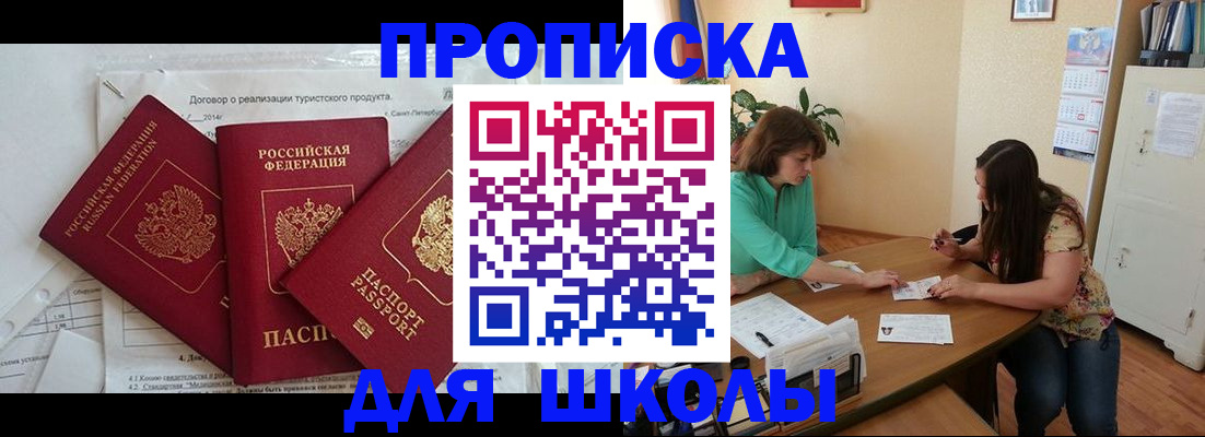 временная регистрация надежно в Выксе