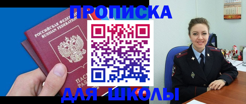 временная регистрация надежно в Выксе