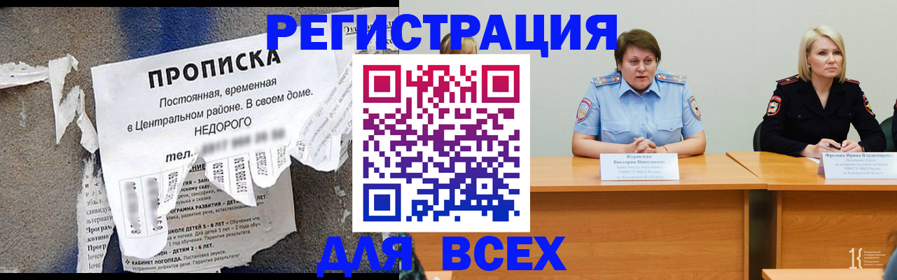 пропишу в квартире в Выксе